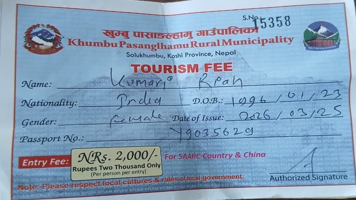 Khumbu-Pasang-Lhamu-Rural-Municipality-Entry-Permit